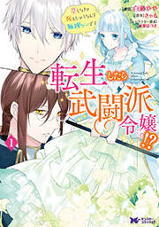 婚約 破棄 が 目標 です 小説 家 に な ろう な ろう 婚約破棄 ざ まぁ