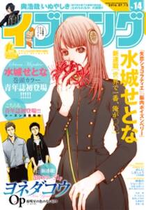 どうしても触れたくない 無料 試し読みなら Amebaマンガ 旧 読書のお時間です どうしても触れたくない 無料 試し読みなら Amebaマンガ 旧 読書のお時間です