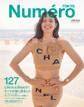 Numero Tokyo 19年6月号