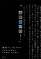 最後の一行 black