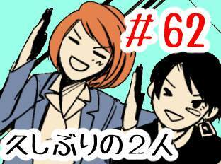 タテヨミ 失格人間ハイジ 話 エピソード一覧 全216話 Amebaマンガ 旧 読書のお時間です