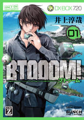BTOOOM!