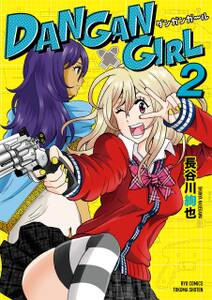 ピッチディーラー 蹴球賭場師 無料 試し読みなら Amebaマンガ 旧 読書のお時間です