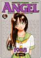 元祖!! ANGEL完全版 4