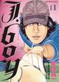 【期間限定 無料お試し版 閲覧期限2025年11月13日】J.boyセカンドシーズン 1