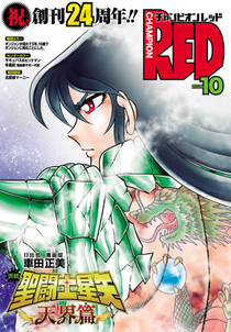 チャンピオンRED