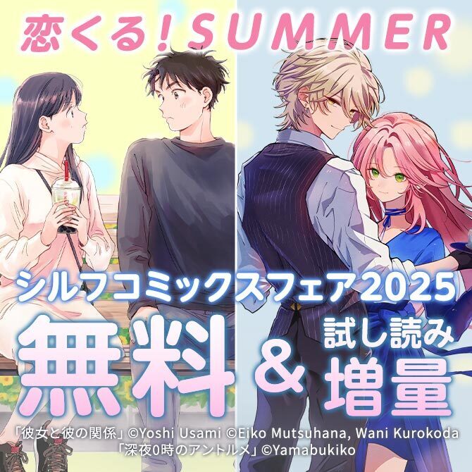 阿部くんに狙われてます　全巻セット 阿部くんに狙われてます。全巻セット