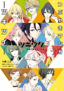 エリートジャック 無料 試し読みなら Amebaマンガ 旧 読書のお時間です エリートジャック 無料 試し読みなら Amebaマンガ 旧 読書のお時間です
