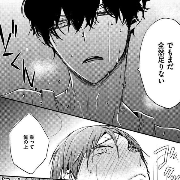 推しと恋愛なんて荷が重い 無料 試し読みなら Amebaマンガ 旧 読書のお時間です