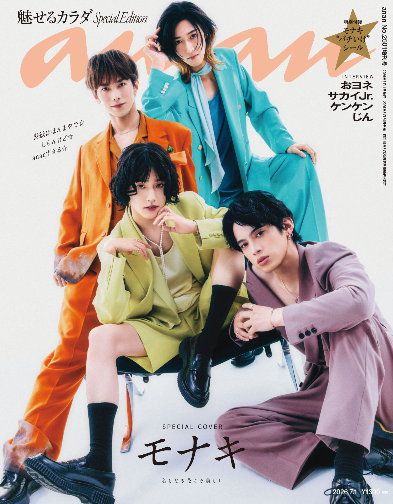 anan
