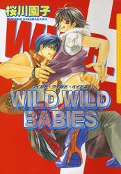 ワイルド・ワイルド・ベイビズ　1