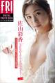 佐山彩香「113カット収録!オール未公開完全版SEXYクライマックス!vol.3」 FRIDAYデジタル写真集