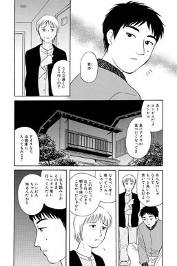 全話無料 嫁と姑デラックス 無料連載 Amebaマンガ 旧 読書のお時間です