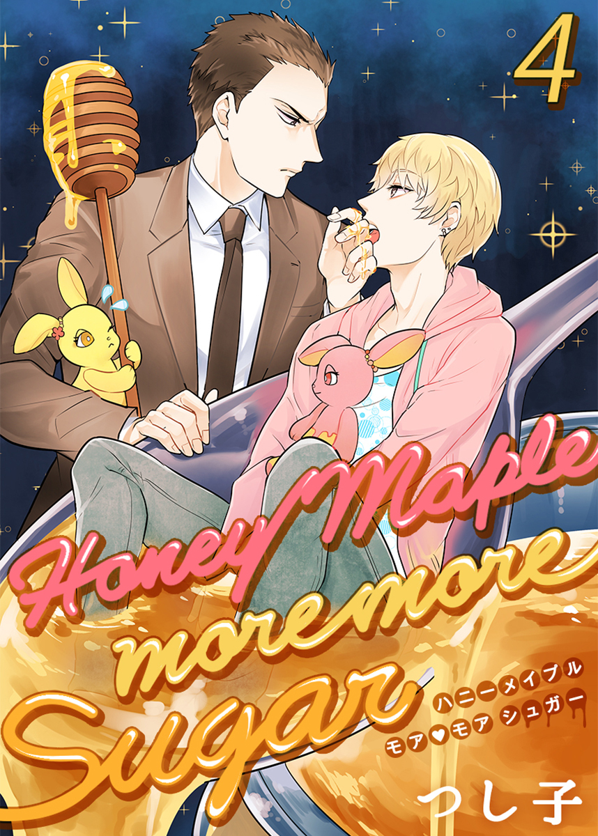 Honey Maple more more sugar（4）