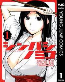 アカメが斬る 零 無料 試し読みなら Amebaマンガ 旧 読書のお時間です アカメが斬る 零 無料 試し読みなら Amebaマンガ 旧 読書のお時間です