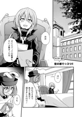 6話無料 転生したらスライムだった件 魔物の国の歩き方 無料連載 Amebaマンガ 旧 読書のお時間です