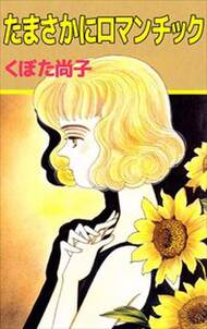女子高生信長ちゃん 1 無料 試し読みなら Amebaマンガ 旧 読書のお時間です 女子高生信長ちゃん 1 無料 試し読みなら Amebaマンガ 旧 読書のお時間です