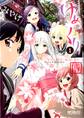 ゆめくり 1【期間限定 無料お試し版】