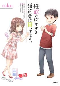 世界の果ての 真ん中で 無料 試し読みなら Amebaマンガ 旧 読書のお時間です 世界の果ての 真ん中で 無料 試し読みなら Amebaマンガ 旧 読書のお時間です
