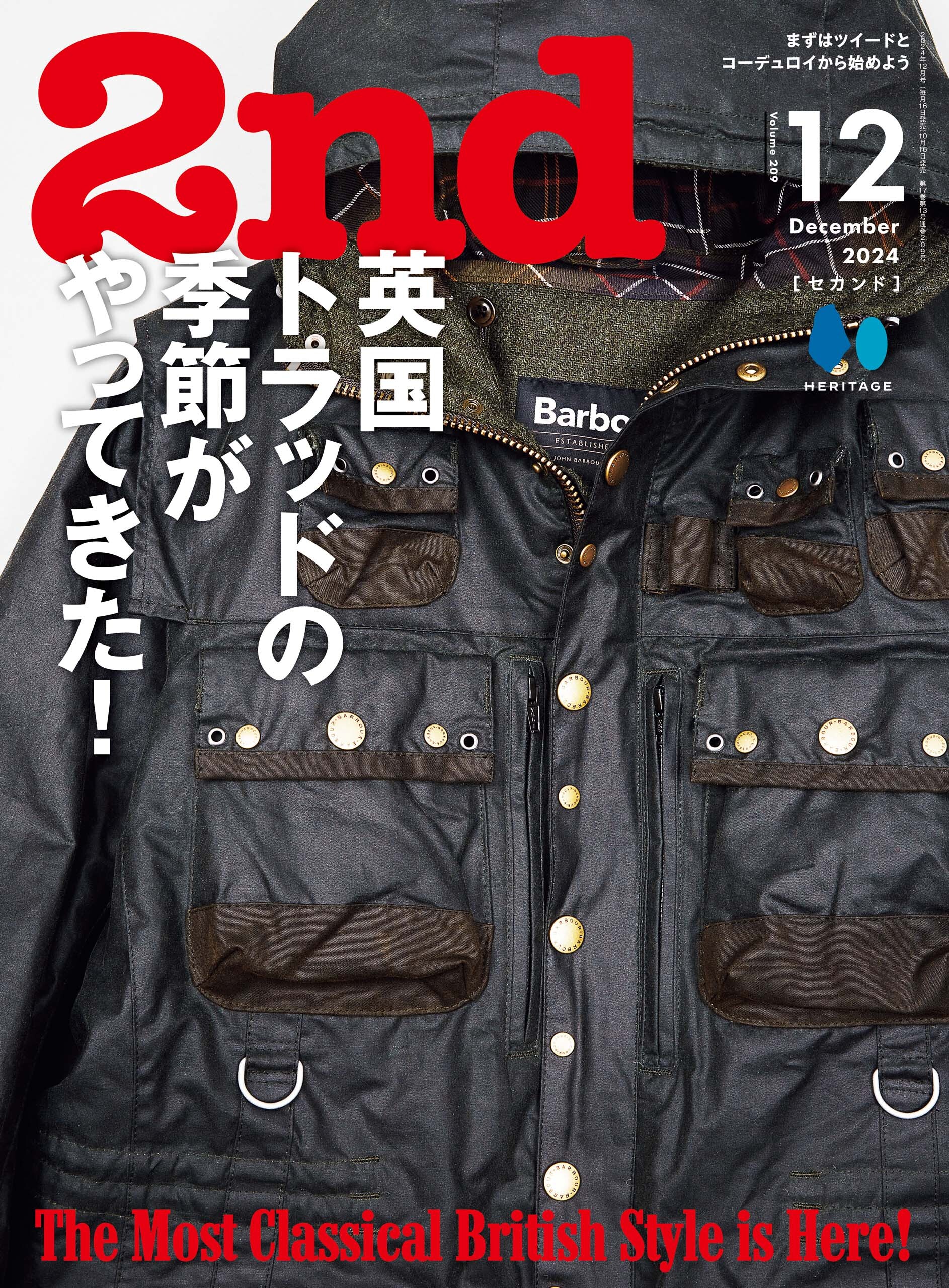 2nd 2024年12月号 Vol.209