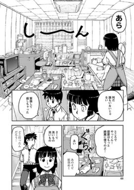 37話無料 つぐもも 無料連載 Amebaマンガ 旧 読書のお時間です