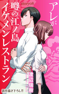 官能小説 君の残り香 無料 試し読みなら Amebaマンガ 旧 読書のお時間です 官能小説 君の残り香 無料 試し読みなら Amebaマンガ 旧 読書のお時間です