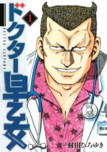 好色哀歌 元バレーボーイズ 無料 試し読みなら Amebaマンガ 旧 読書のお時間です 好色哀歌 元バレーボーイズ 無料 試し読みなら Amebaマンガ 旧 読書のお時間です