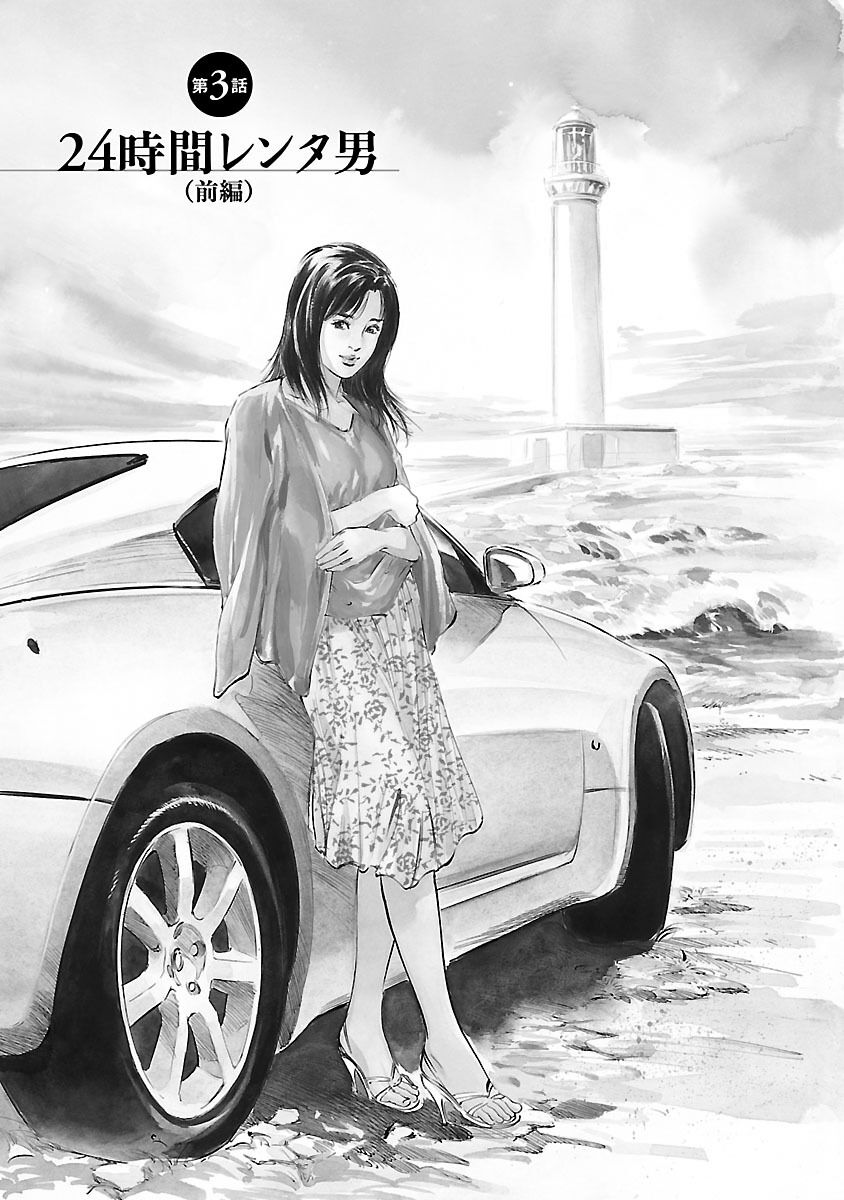 165話無料 My Pure Lady 無料連載 Amebaマンガ 旧 読書のお時間です