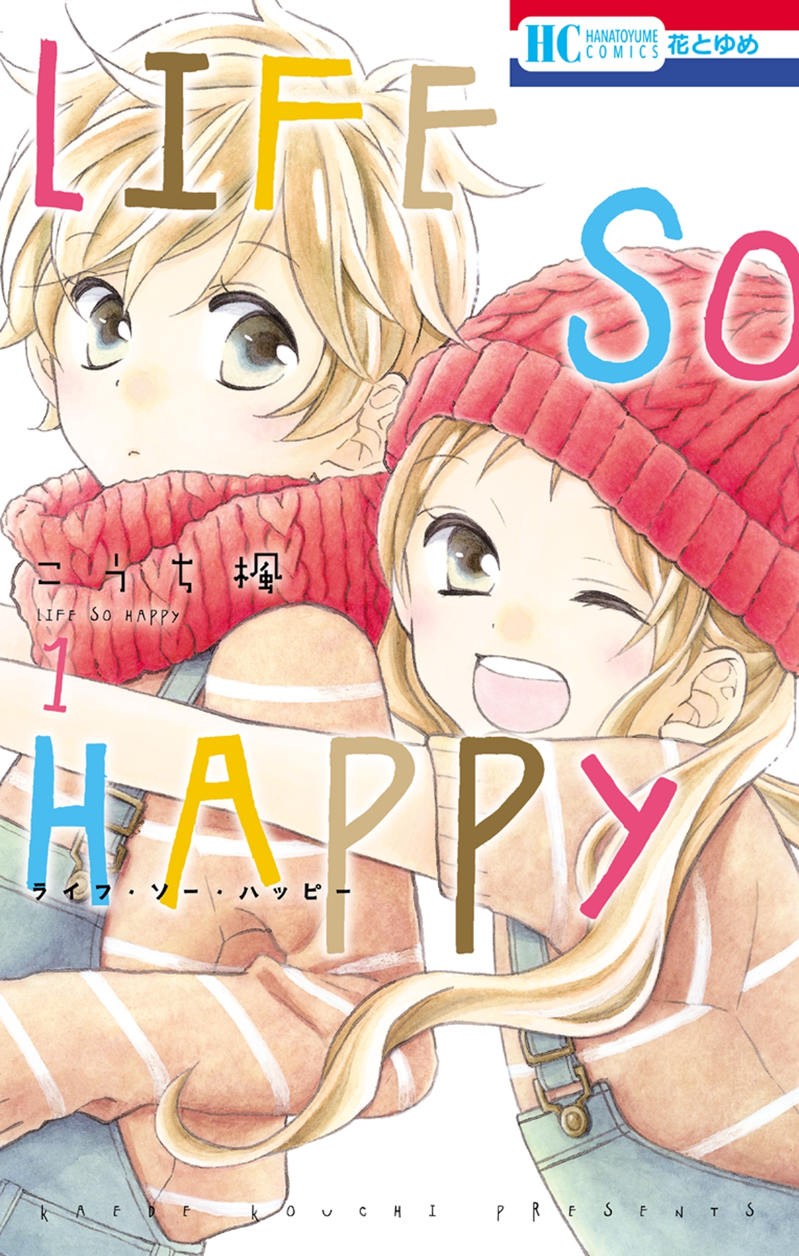 LIFE SO HAPPY（ライフソーハッピー）