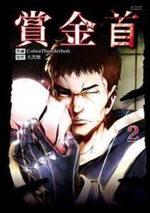 Tokyo23 無料 試し読みなら Amebaマンガ 旧 読書のお時間です Tokyo23 無料 試し読みなら Amebaマンガ 旧 読書のお時間です