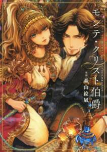 黒源氏物語 無料 試し読みなら Amebaマンガ 旧 読書のお時間です 黒源氏物語 無料 試し読みなら Amebaマンガ 旧 読書のお時間です