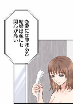 睡恋病~特効薬は恋の蜜!鬼上司の「提供」は濃厚です~ 第50箋 段階的な大役【タテヨミ】