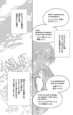 37話無料 失恋ショコラティエ 無料連載 Amebaマンガ 旧 読書のお時間です