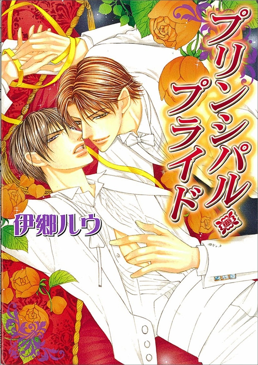 インペリアルスイート