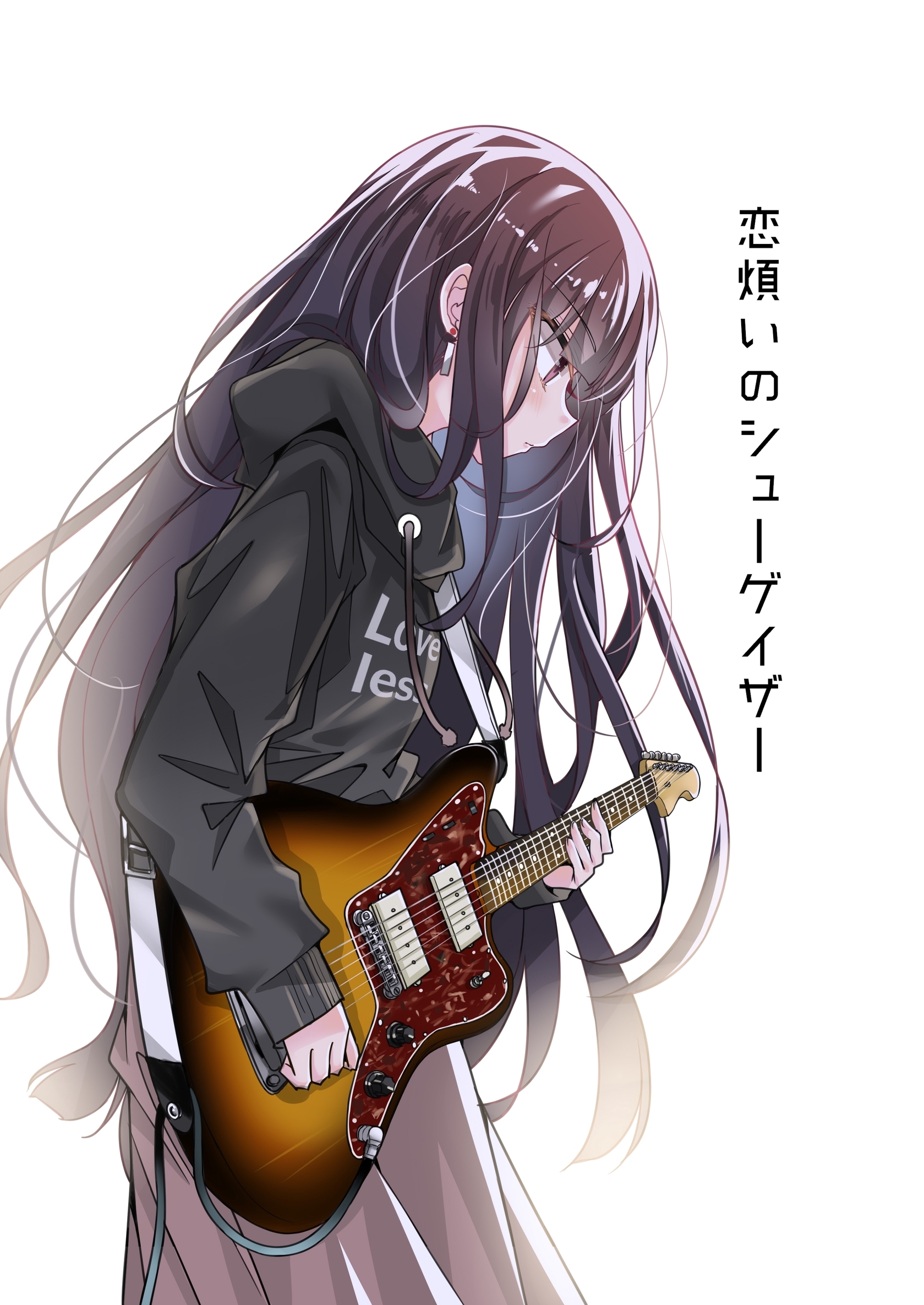 恋煩いのシューゲイザー