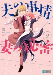 フジマルッ 1 無料 試し読みなら Amebaマンガ 旧 読書のお時間です フジマルッ 1 無料 試し読みなら Amebaマンガ 旧 読書のお時間です