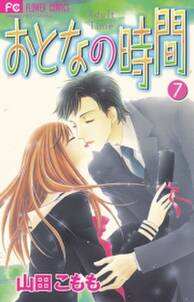 ハネムーンは制服を脱いで 無料 試し読みなら Amebaマンガ 旧 読書のお時間です ハネムーンは制服を脱いで 無料 試し読みなら Amebaマンガ 旧 読書のお時間です