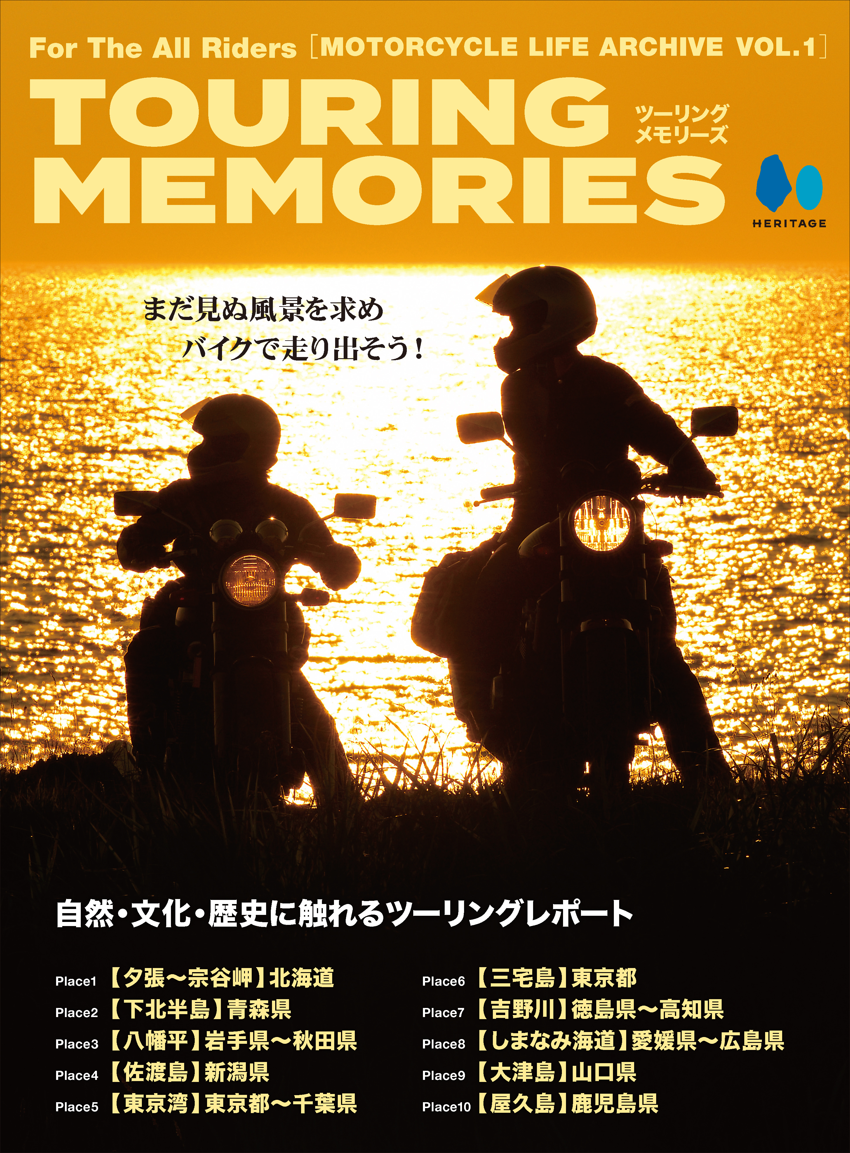 MOTORCYCLE LIFE ARCHIVE