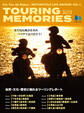MOTORCYCLE LIFE ARCHIVE Vol.1