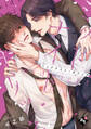 【期間限定 試し読み増量版】ミッドナイト・ホリック【単話版/ゼ之助】沼男に溺れるBLアンソロジー(1)