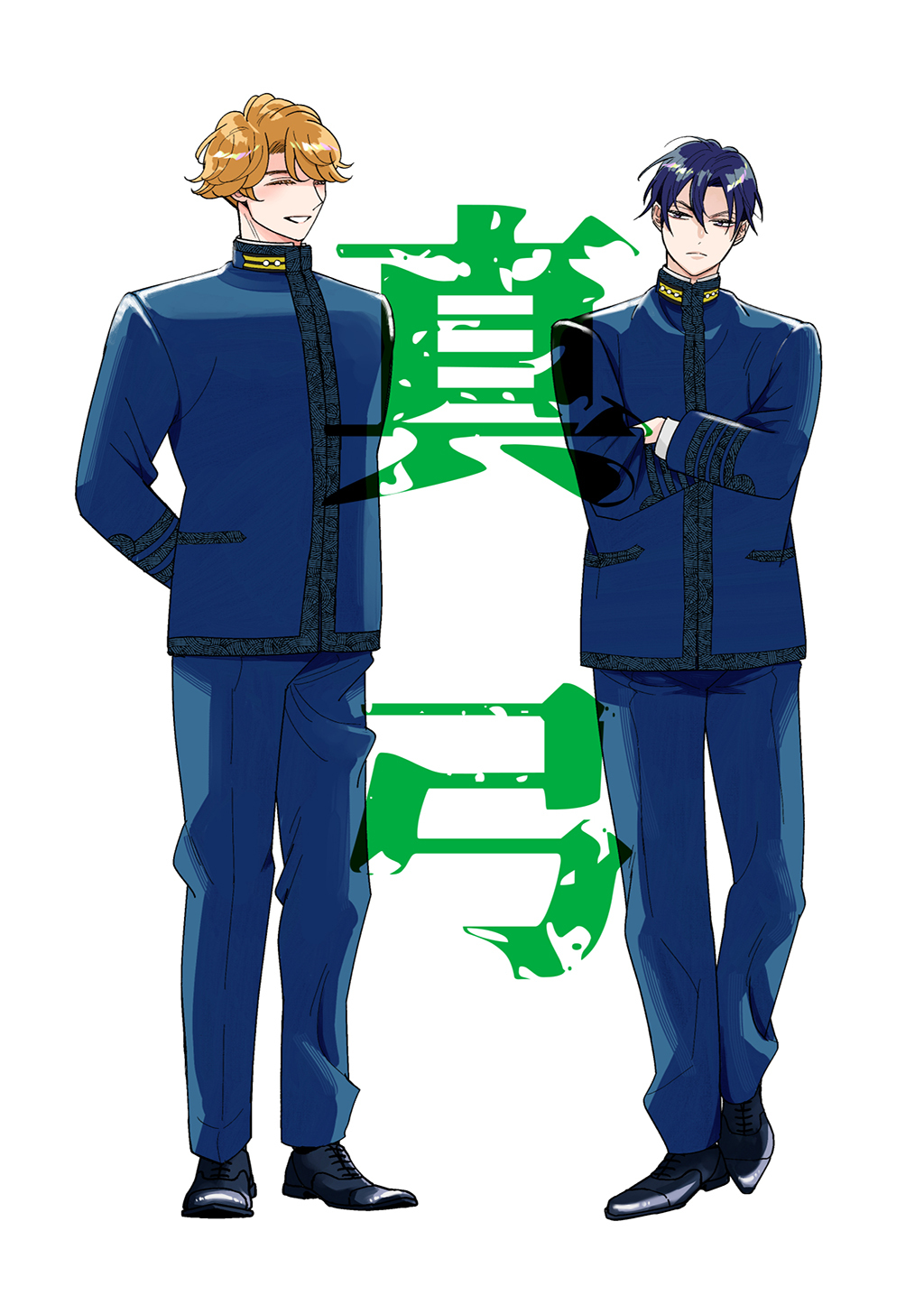 真弓