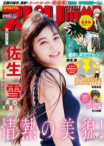 こわしや我聞 5巻 藤木俊 人気マンガを毎日無料で配信中 無料 試し読みならamebaマンガ 旧 読書のお時間です こわしや我聞 5巻 藤木俊 人気マンガを毎日無料で配信中 無料 試し読みならamebaマンガ 旧 読書のお時間です