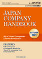 Japan Company Handbook 2023 Autumn (英文会社四季報2023年秋号)