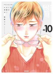 むかいの部屋のねこ