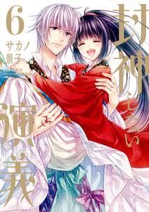 万能女中コニー ヴィレ 無料 試し読みなら Amebaマンガ 旧 読書のお時間です 万能女中コニー ヴィレ 無料 試し読みなら Amebaマンガ 旧 読書のお時間です