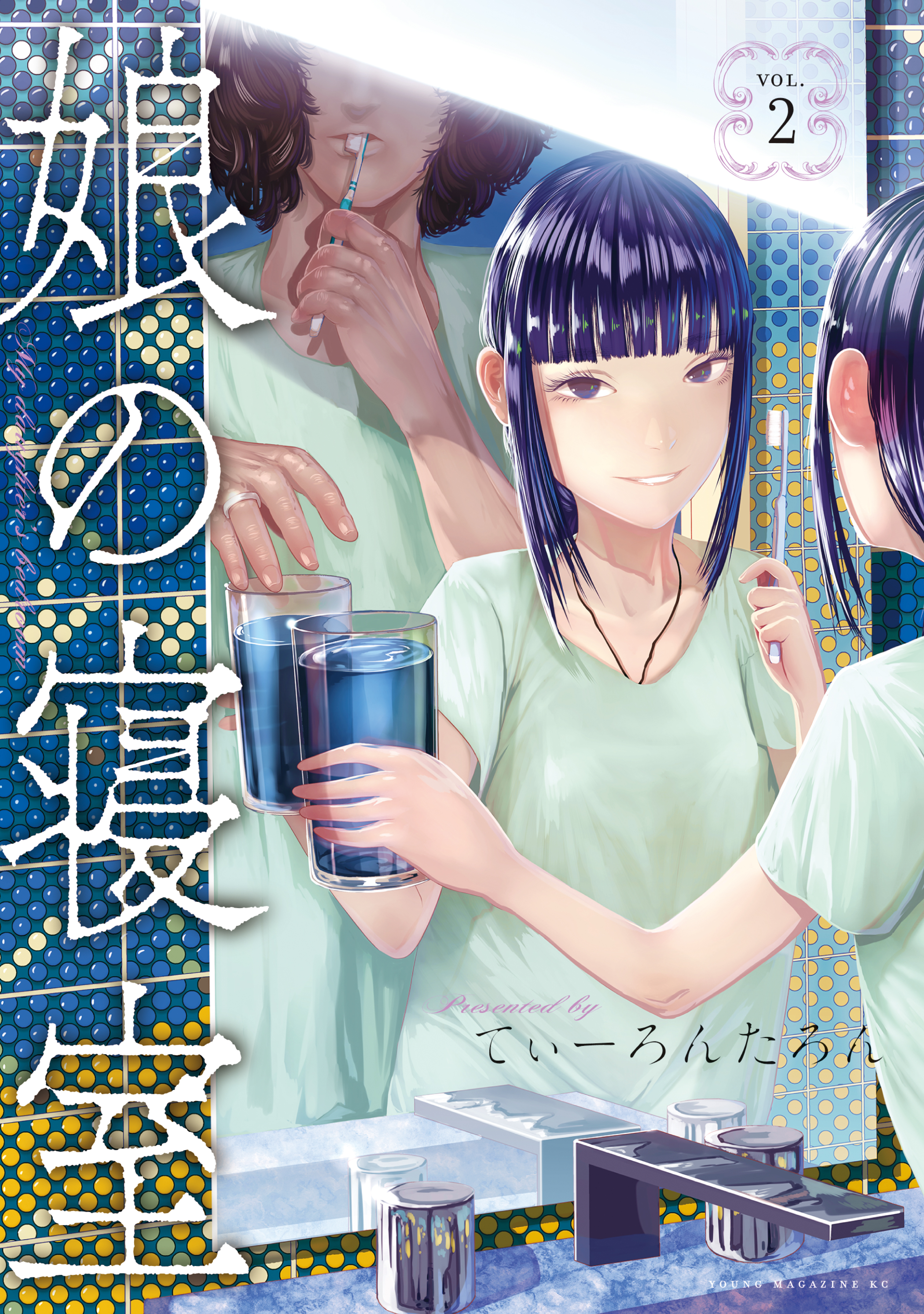 娘の寝室（２）