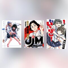 おすすめ柔道漫画8選！ 名作漫画多数！