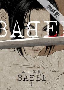 スプライト 無料 試し読みなら Amebaマンガ 旧 読書のお時間です スプライト 無料 試し読みなら Amebaマンガ 旧 読書のお時間です