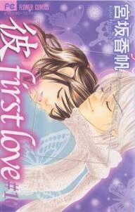 25話無料 僕達は知ってしまった 無料連載 Amebaマンガ 旧 読書のお時間です 25話無料 僕達は知ってしまった 無料連載 Amebaマンガ 旧 読書のお時間です