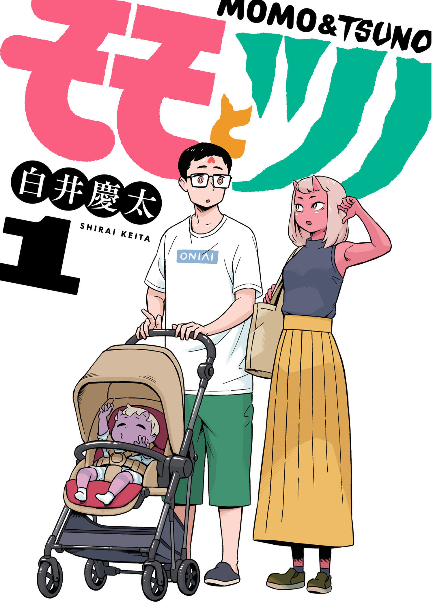 モモとツノ